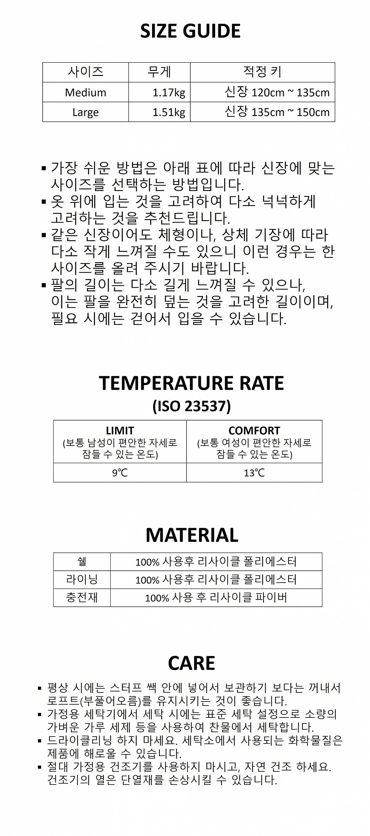 셀크백 키즈 리사이클드_플라밍고