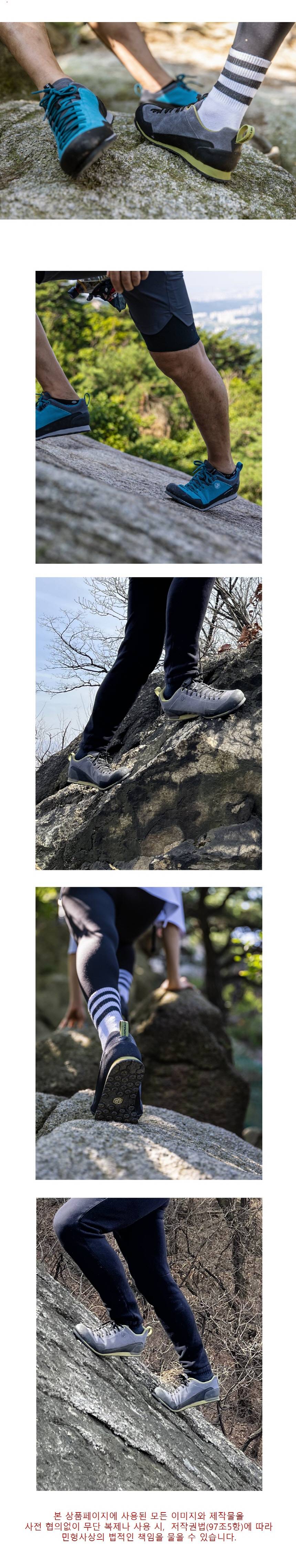 언패러렐 락 가이드 /슬레이트 그레이