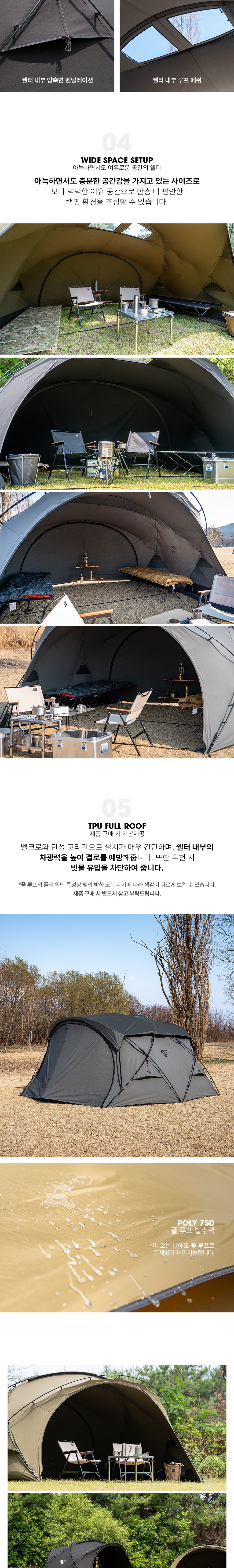 [미니멀웍스] 쉘터GHE 올리브드랍