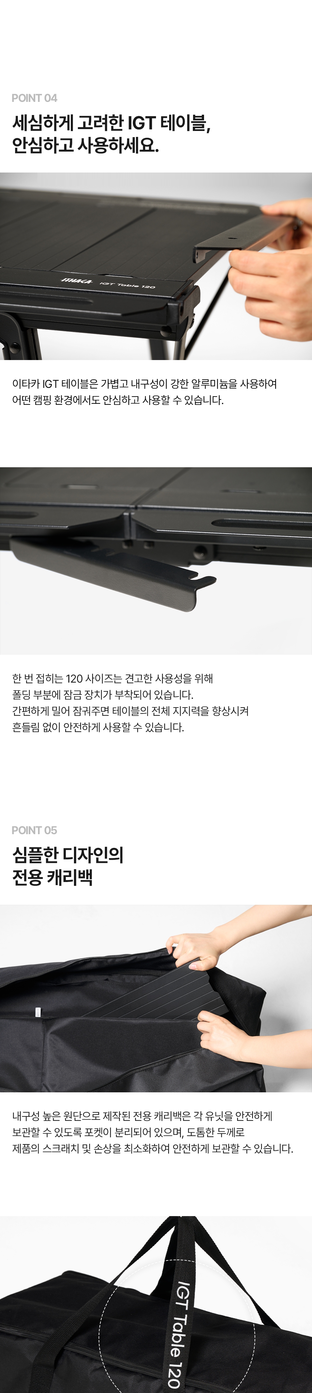 [리퍼] [이타카] IGT 테이블 120