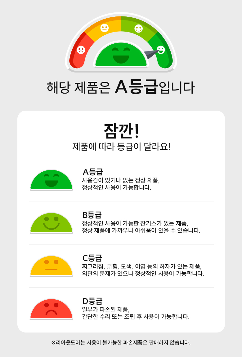 [리퍼] [이타카] 원버너 플레이트 - 테이블버너_A등급★★★★★