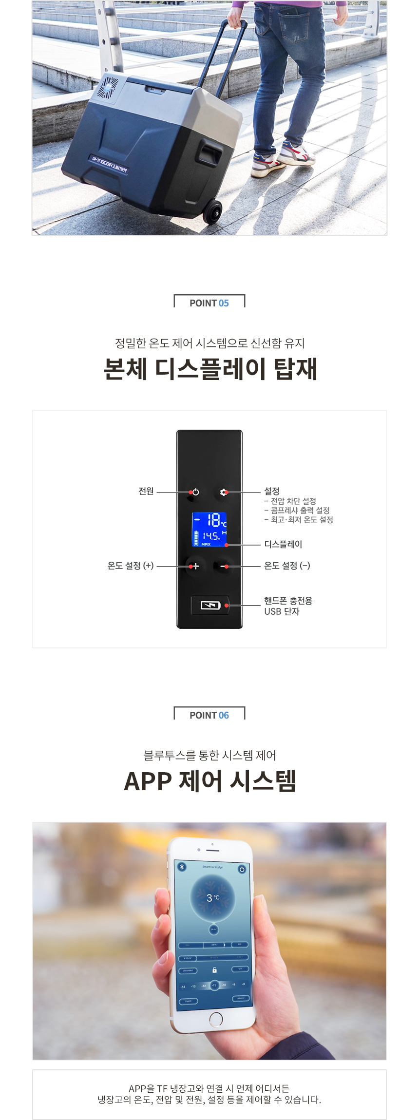 [툴콘] 이동식 냉장고 냉동고 TF-40