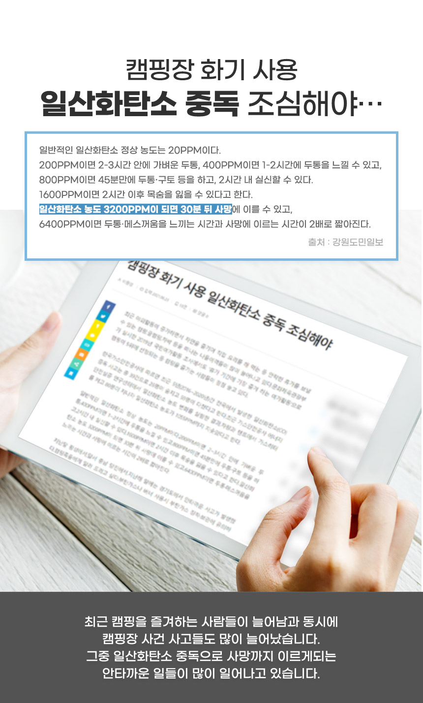 [툴콘] 라디에이터 TOR-MINI