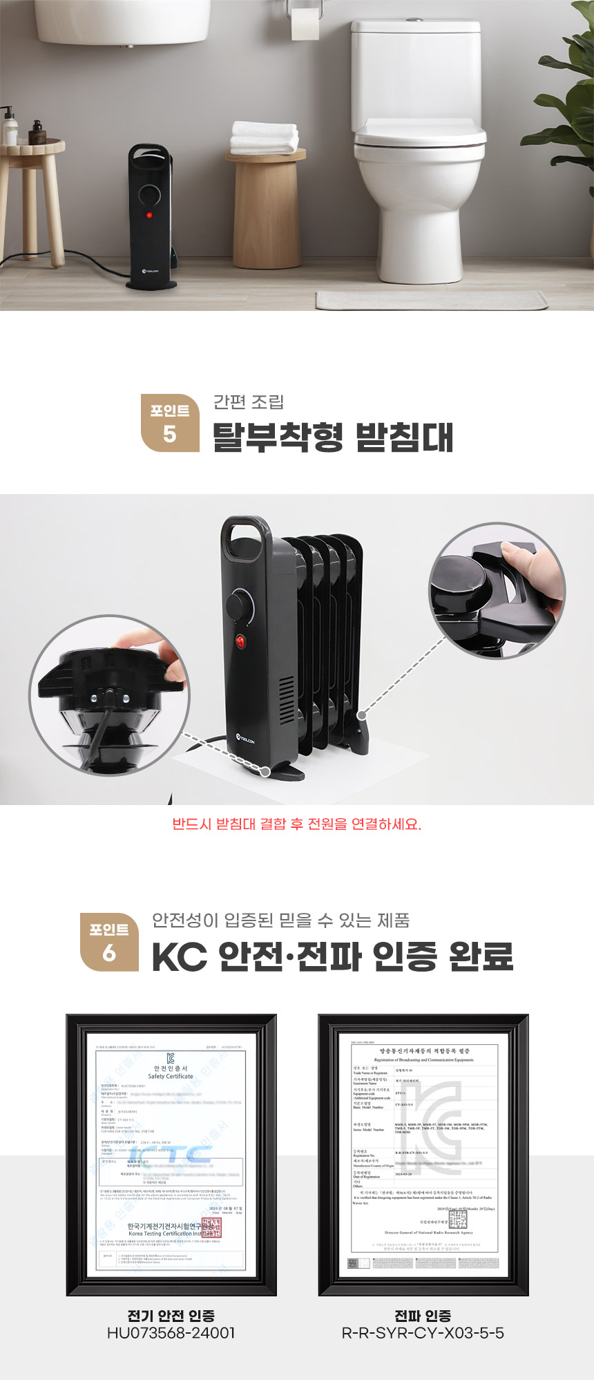 [툴콘] 라디에이터 TOR-MINI