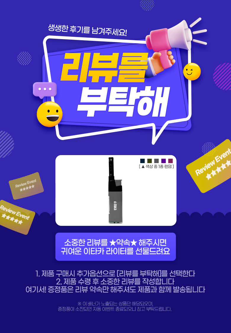 [툴콘] TP-800D 팬히터