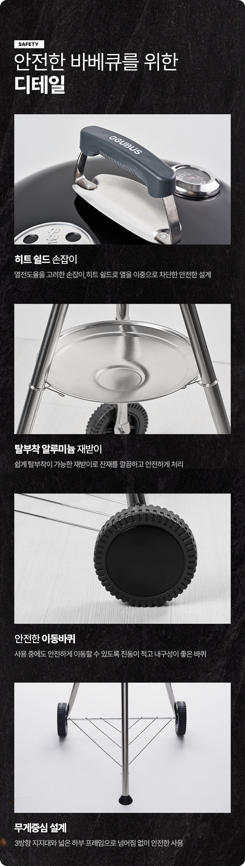 [꾸버스] 하이엔드애플43 (숯통+커버SET) - 바베큐 캠핑그릴