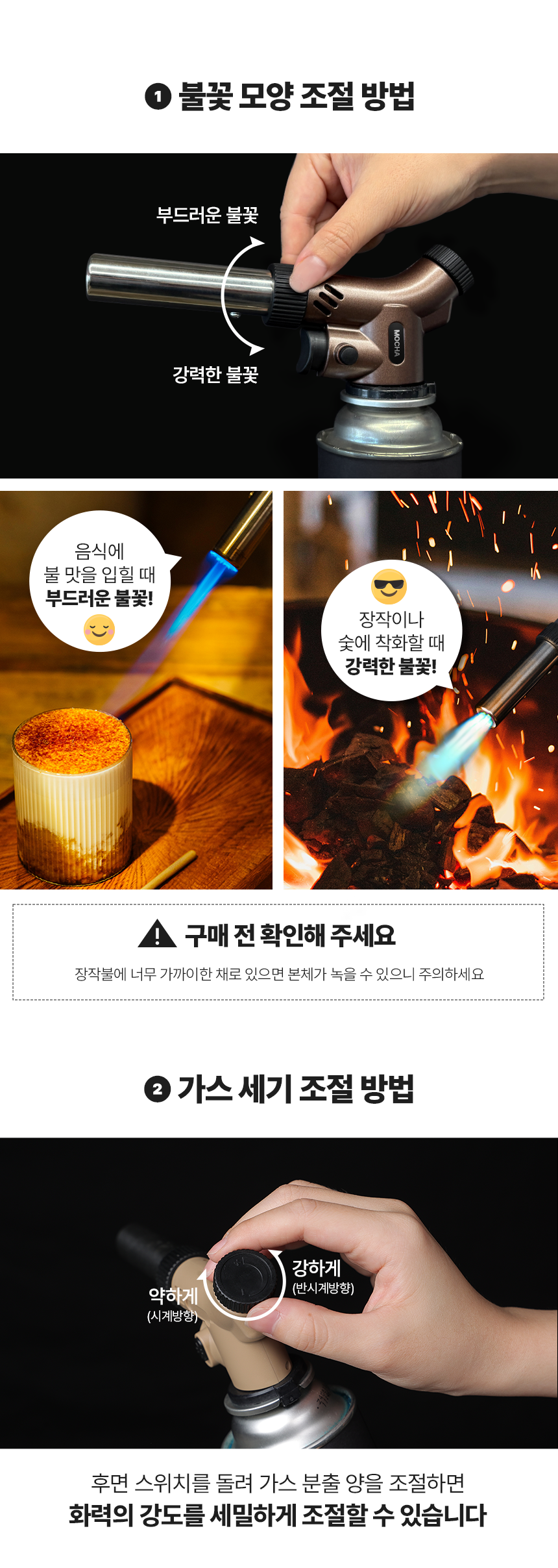 [꾸버스] 터보가스토치