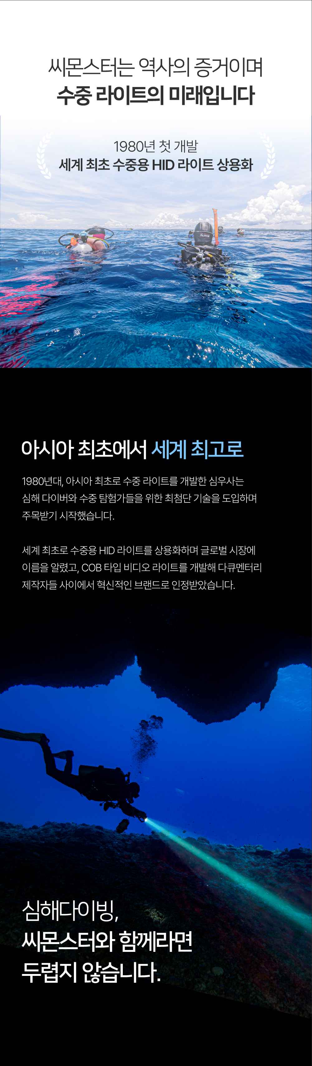 씨몬스터 스쿠버 다이빙 레스큐 시그널 랜턴 스트로브 라이트 프리다이빙 실버