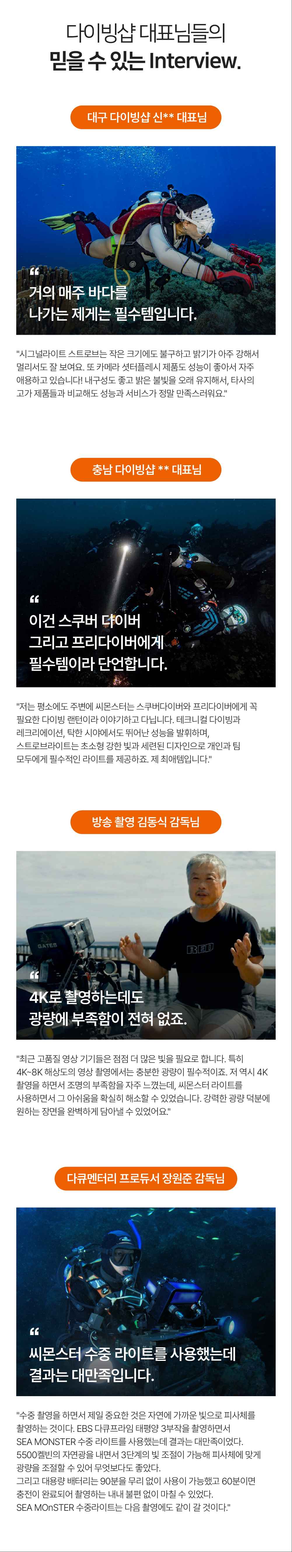 씨몬스터 스쿠버 다이빙 레스큐 시그널 랜턴 스트로브 라이트 프리다이빙 스프링
