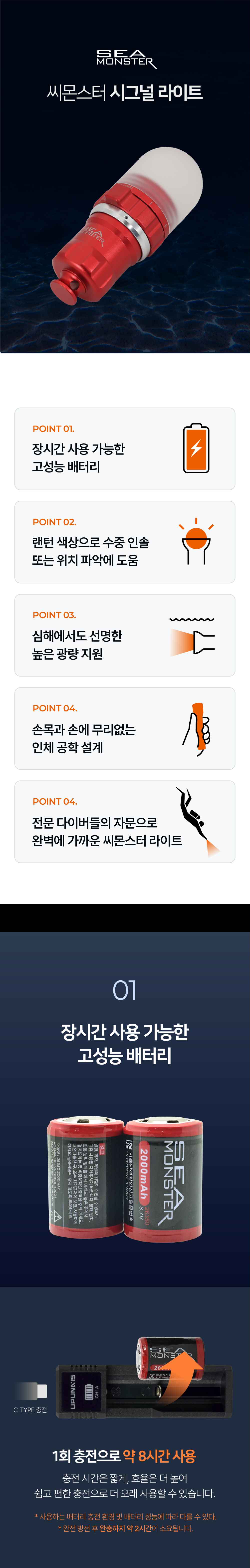 씨몬스터 스쿠버 다이빙 레스큐 시그널 랜턴 스트로브 라이트 프리다이빙 스프링