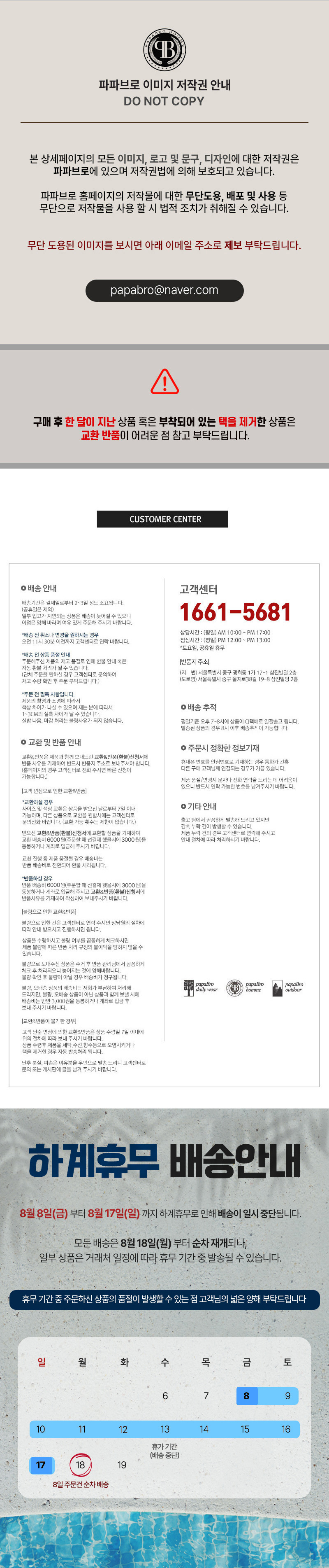 [파파브로] 남녀공용 골프 30수 PK 삼색 카우스 반팔카라티 SC-KAHG-30KAUS