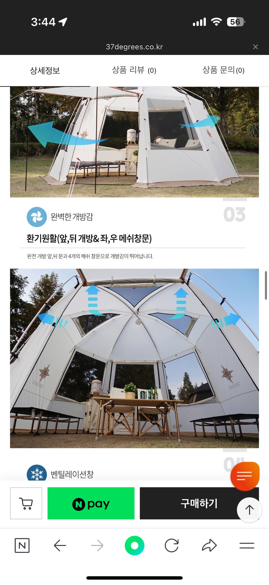 스위스알파인클럽 네오 돔 쉘터 | 데얼스 아웃도어 전문 플랫폼