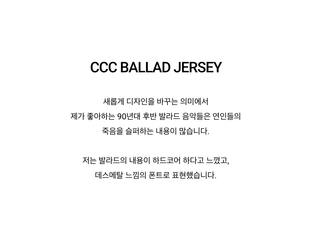 치즈사이클링 Ballad 져지 / 옐로우그린