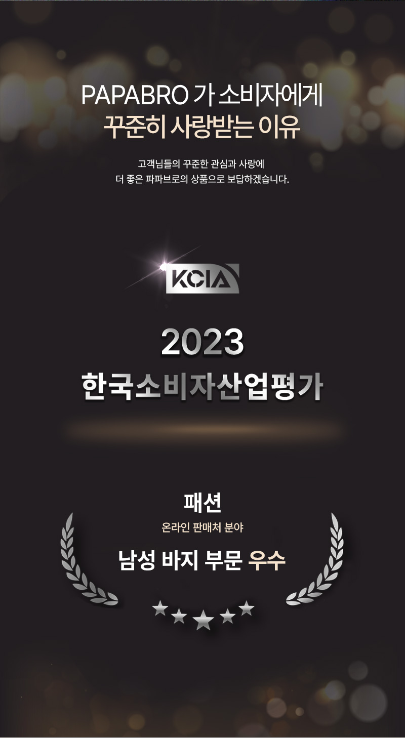 [파파브로] 남녀공용 골프 20수 테잎 배색 긴팔 카라티 SC-KAAG-20TAPE