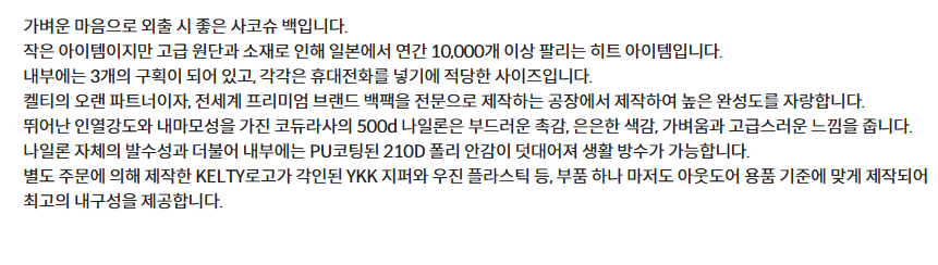 켈티 플랫파우치