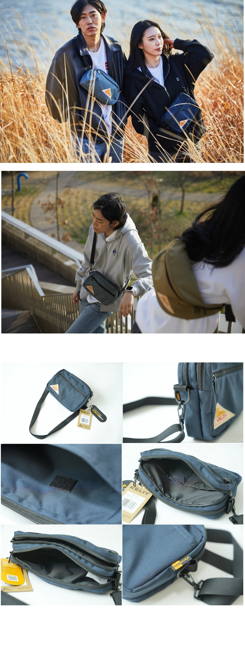 켈티 랙탱글 짚숄더