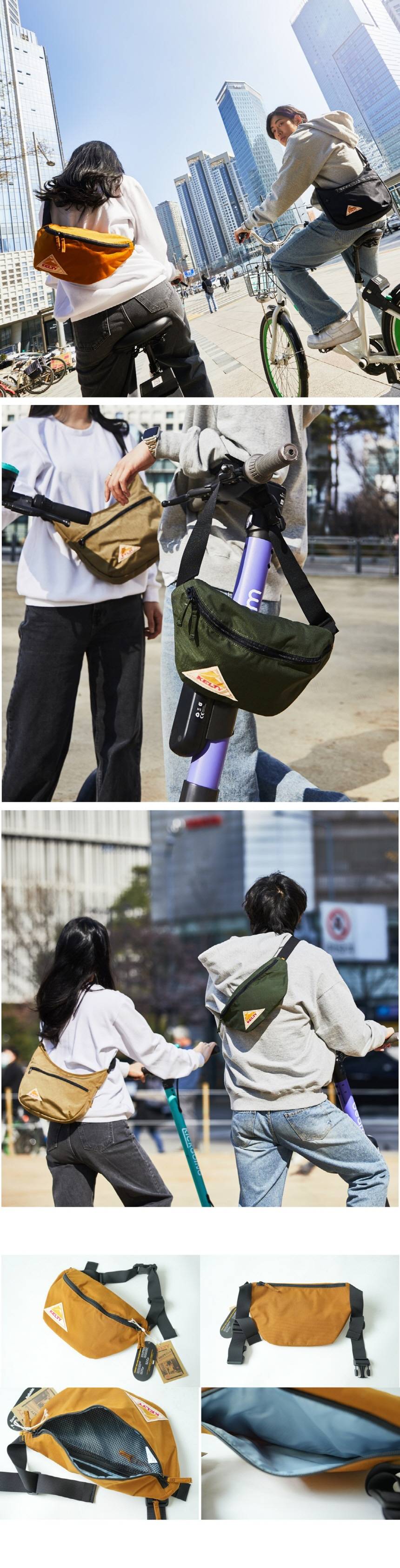 켈티 슬림패니