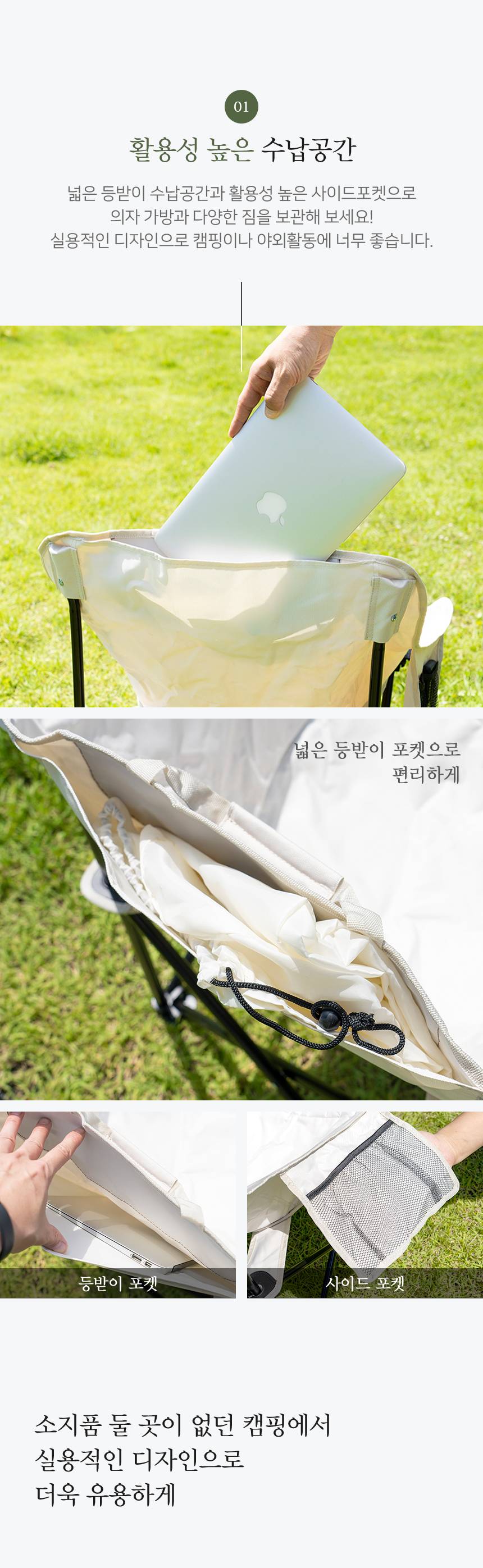 다잡 캠핑의자 1+1 릴렉스체어 휴대용 감성 경량체어 차박 미니멀