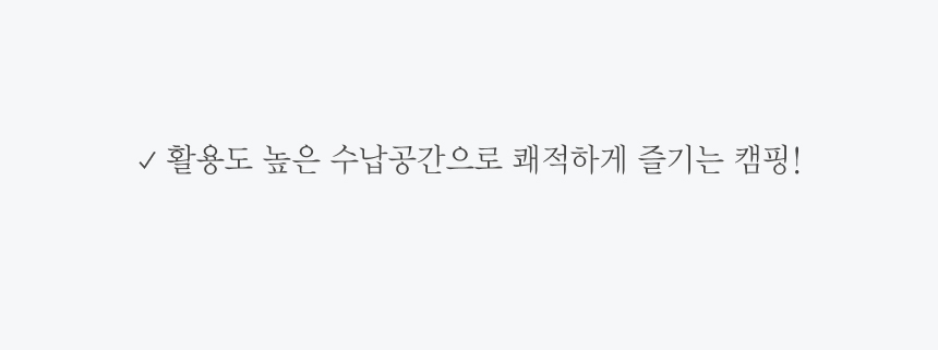 다잡 캠핑의자 1+1 릴렉스체어 휴대용 감성 경량체어 차박 미니멀