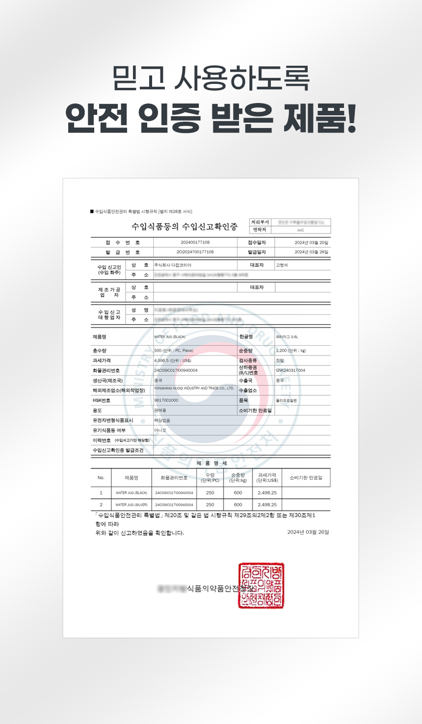 다잡 3.8L 캠핑 워터저그 휴대용 텀블러 보냉 물통 스테인레스