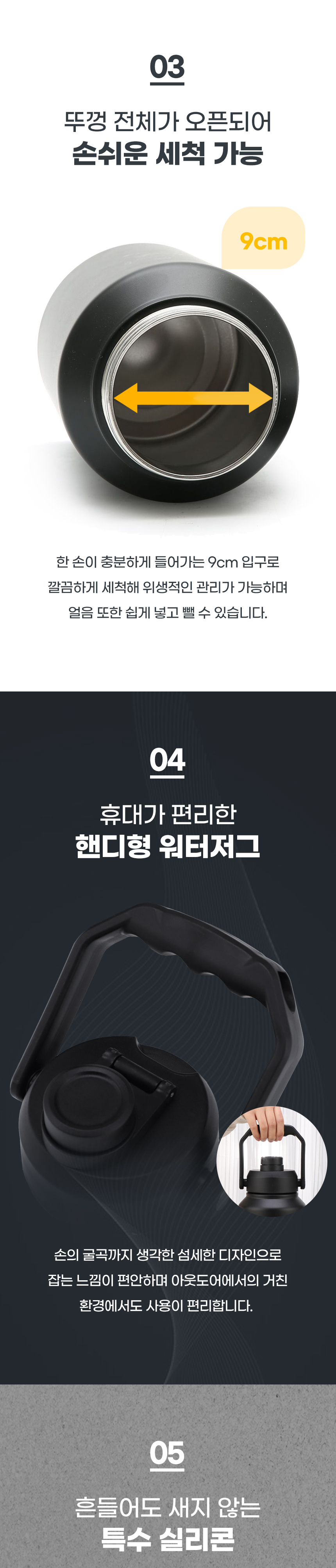 다잡 3.8L 캠핑 워터저그 휴대용 텀블러 보냉 물통 스테인레스