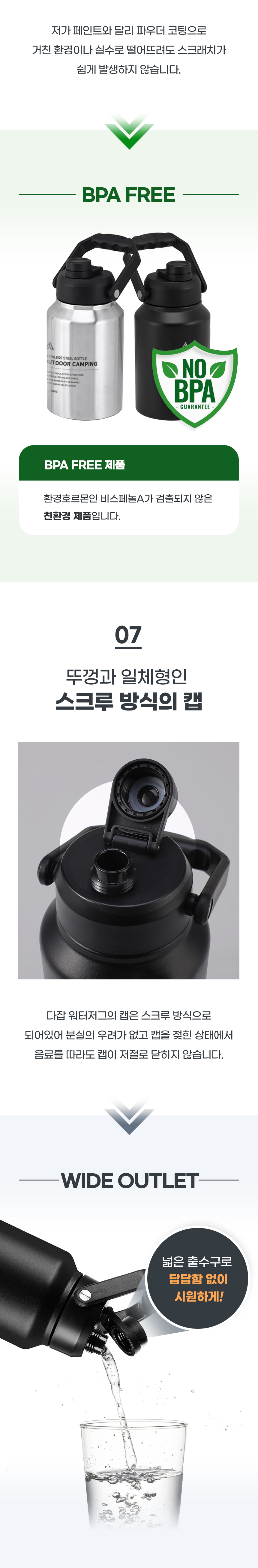 다잡 3.8L 캠핑 워터저그 휴대용 텀블러 보냉 물통 스테인레스