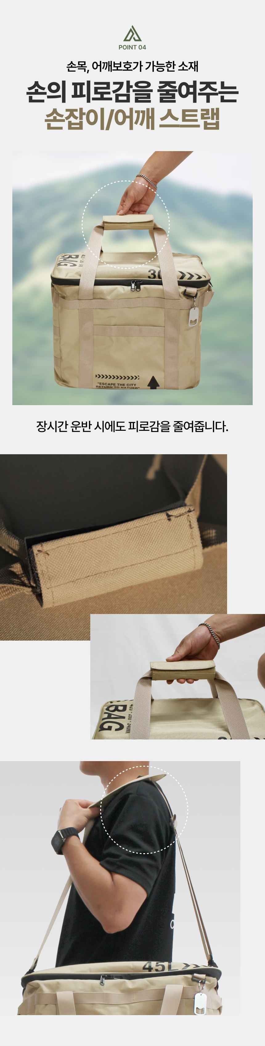 다잡 캠핑 소프트 쿨러 보냉백 가방 아이스박스 대형