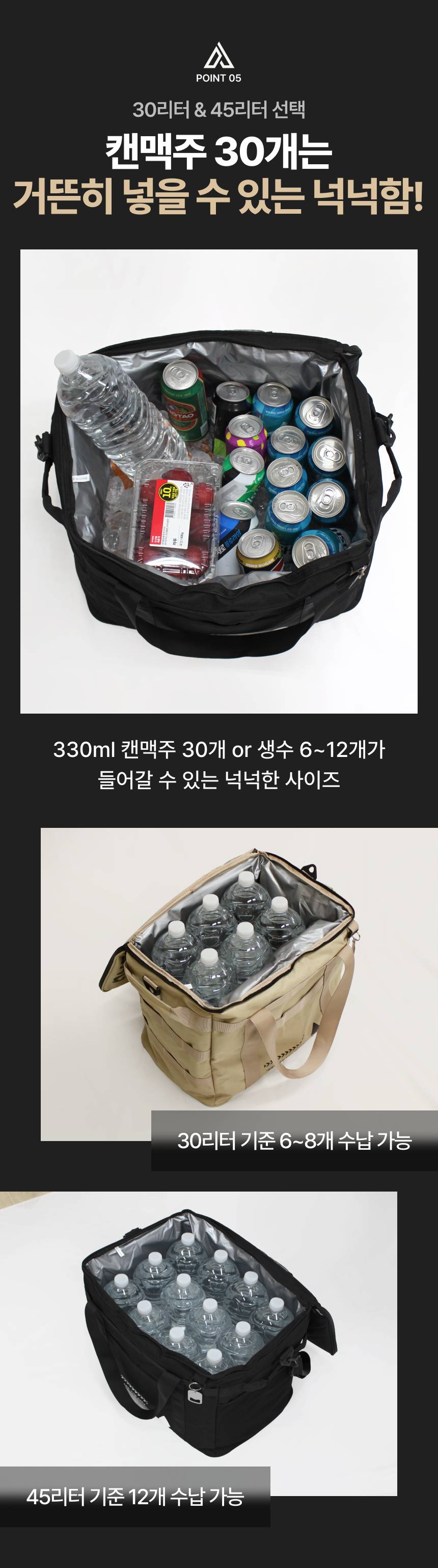 다잡 캠핑 소프트 쿨러 보냉백 가방 아이스박스 대형