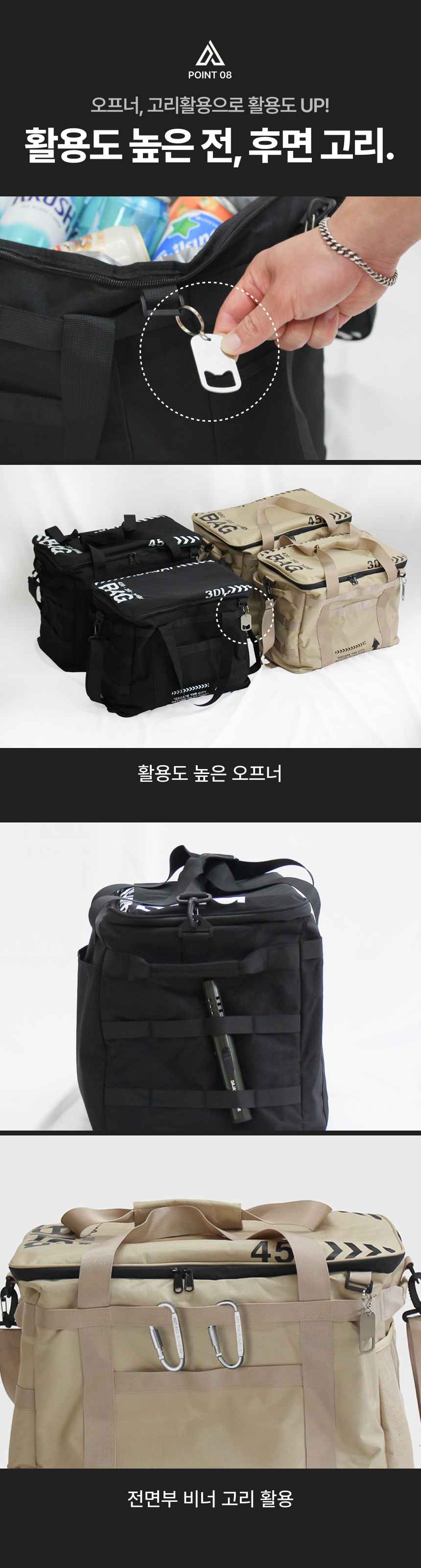 다잡 캠핑 소프트 쿨러 보냉백 가방 아이스박스 대형