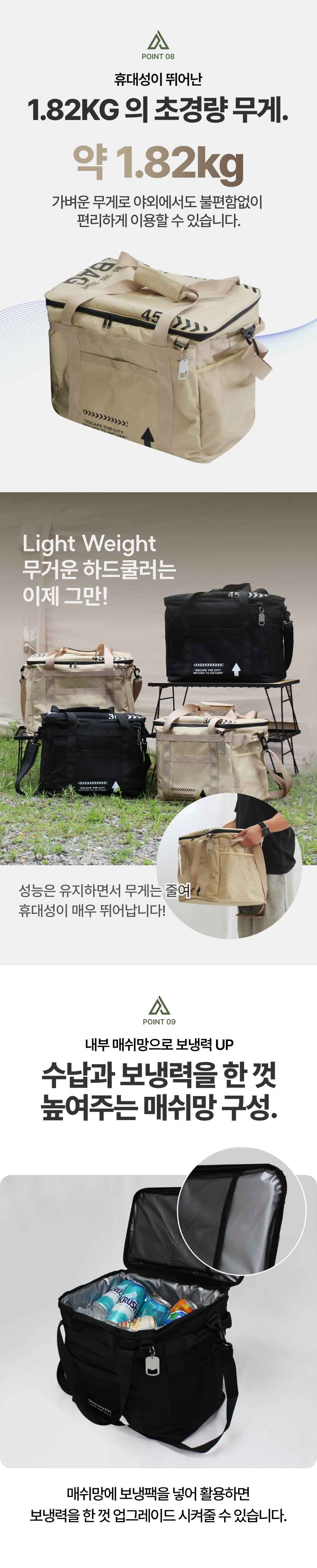 다잡 캠핑 소프트 쿨러 보냉백 가방 아이스박스 대형