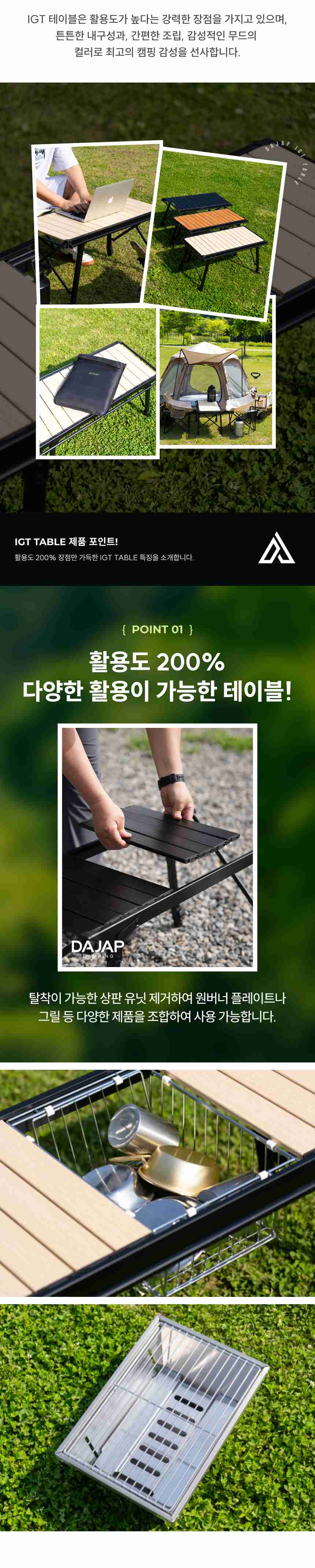 다잡 IGT 테이블 BBQ 버너 원버너 접이식 캠핑 테이블