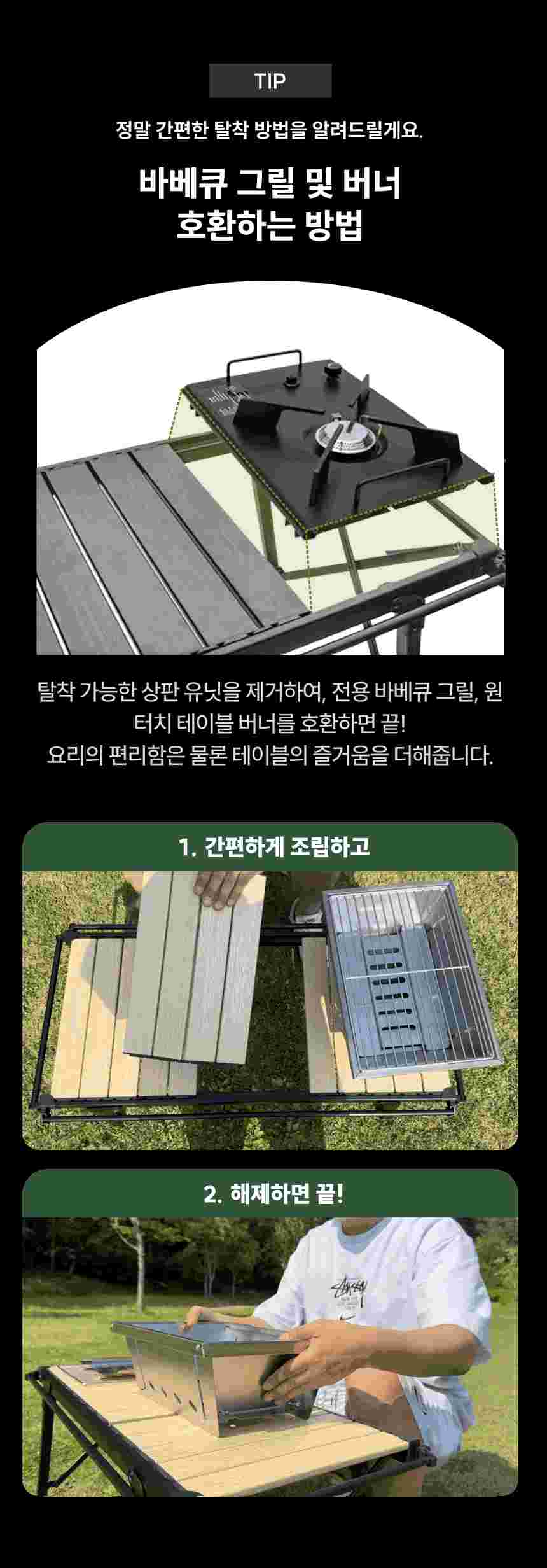 다잡 IGT 테이블 BBQ 버너 원버너 접이식 캠핑 테이블