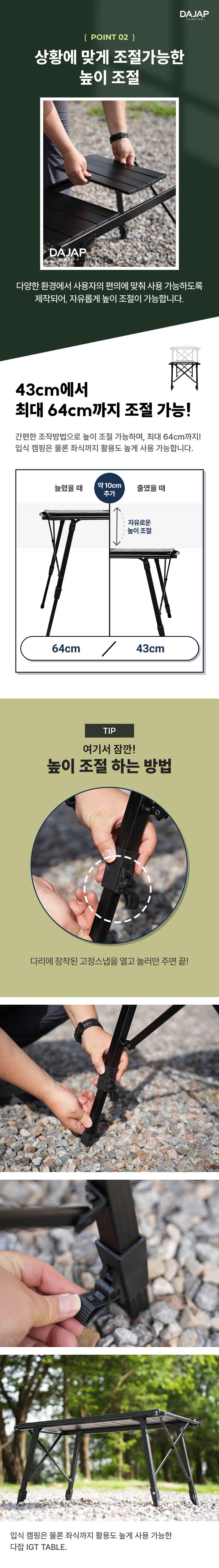 다잡 IGT 테이블 BBQ 버너 원버너 접이식 캠핑 테이블