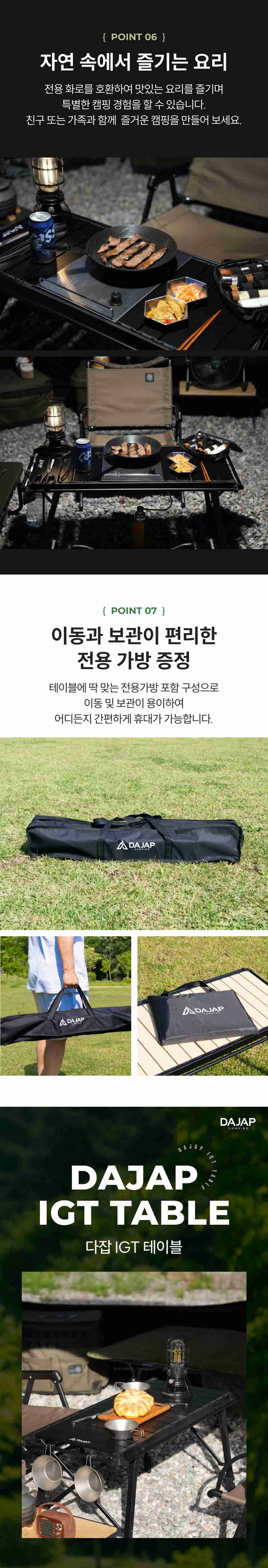 다잡 IGT 테이블 BBQ 버너 원버너 접이식 캠핑 테이블