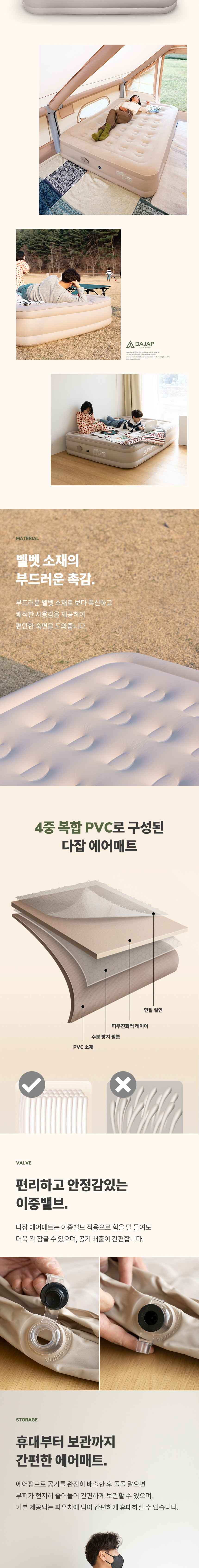 다잡 캠핑 에어매트 40cm 휴대용 매트리스 펌프 내장형 캠핑용 더블