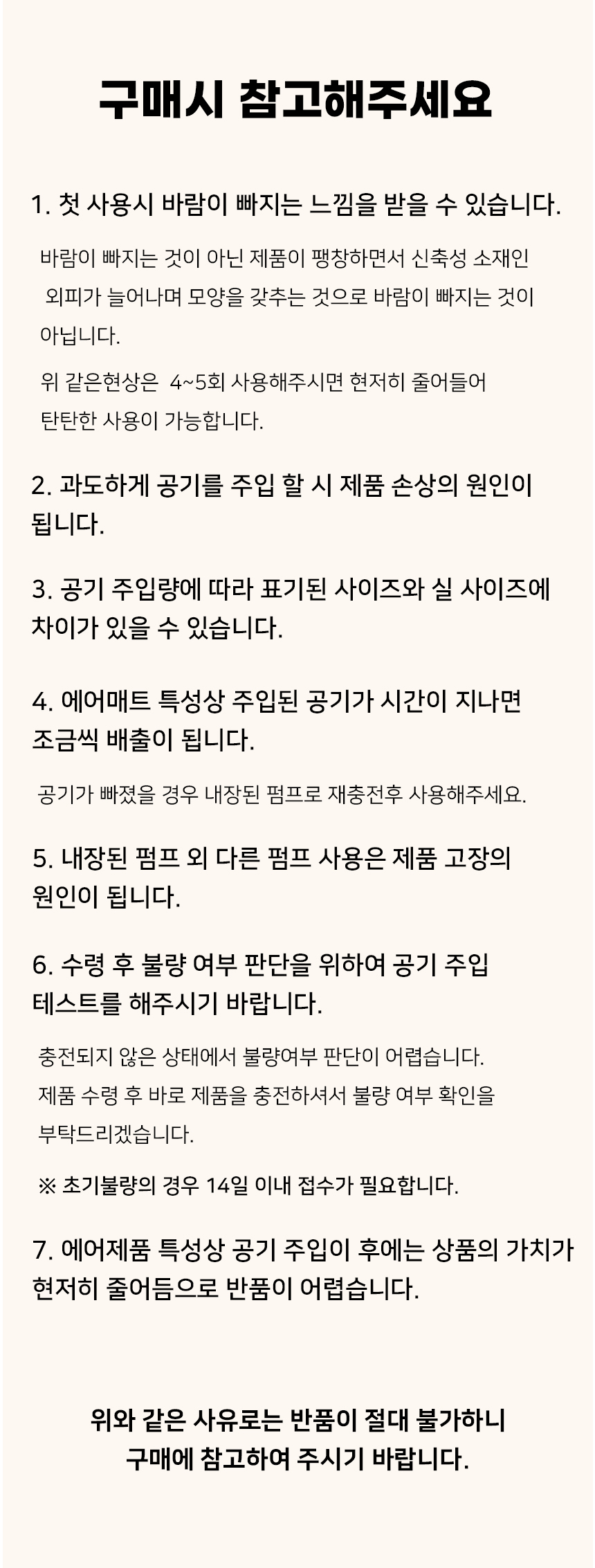 다잡 캠핑 에어매트 40cm 휴대용 매트리스 펌프 내장형 캠핑용 더블