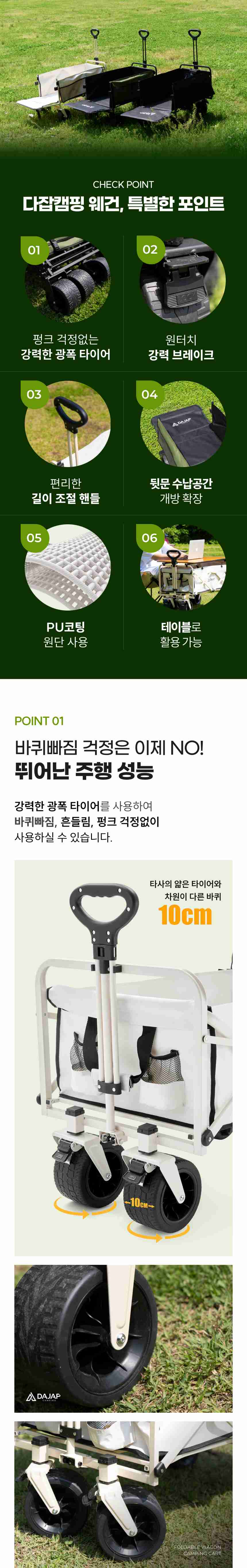 다잡캠핑 원터치 웨건 캠핑카트