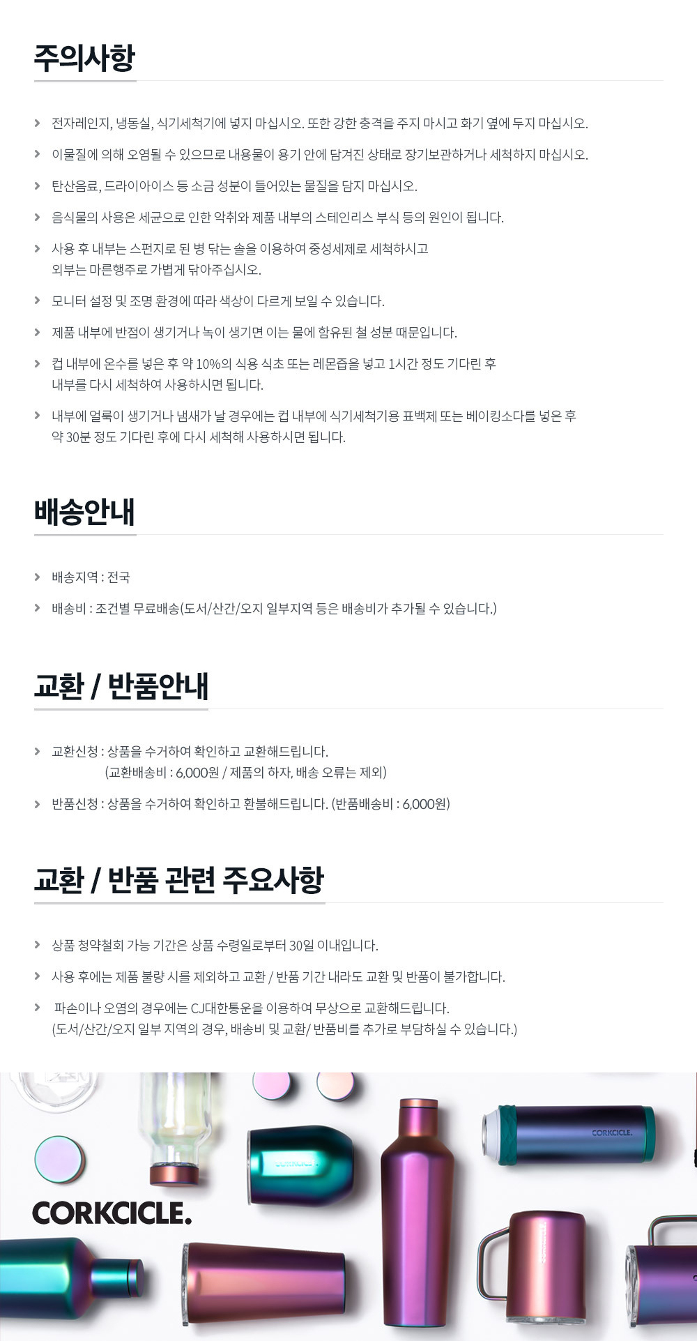 콕시클 캔쿨러 355ml 캔 호환 텀블러 겸용