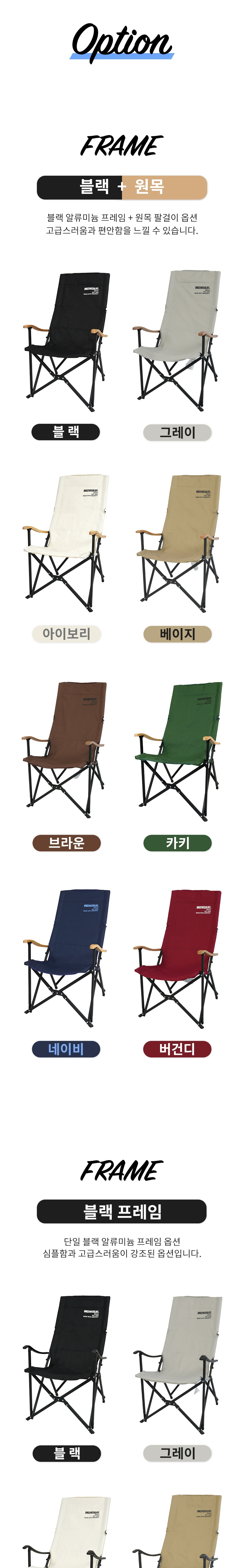 원스위크라이프 롱 릴렉스 체어 특대 블랙 프레임