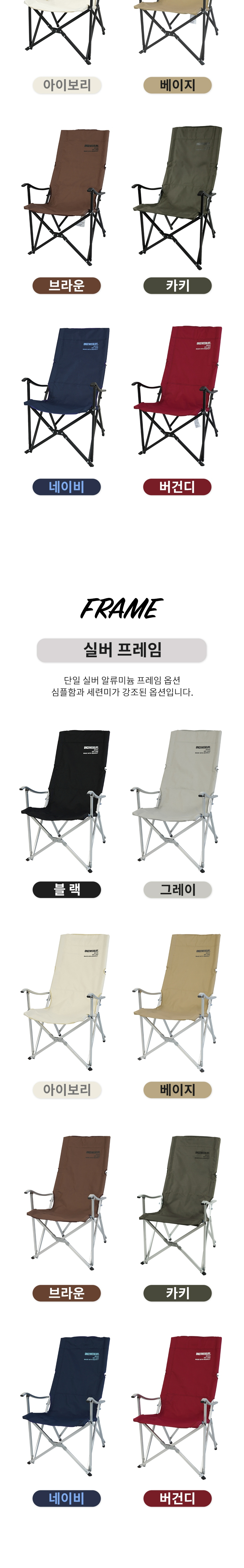 원스위크라이프 롱 릴렉스 체어 특대 블랙 프레임+원목