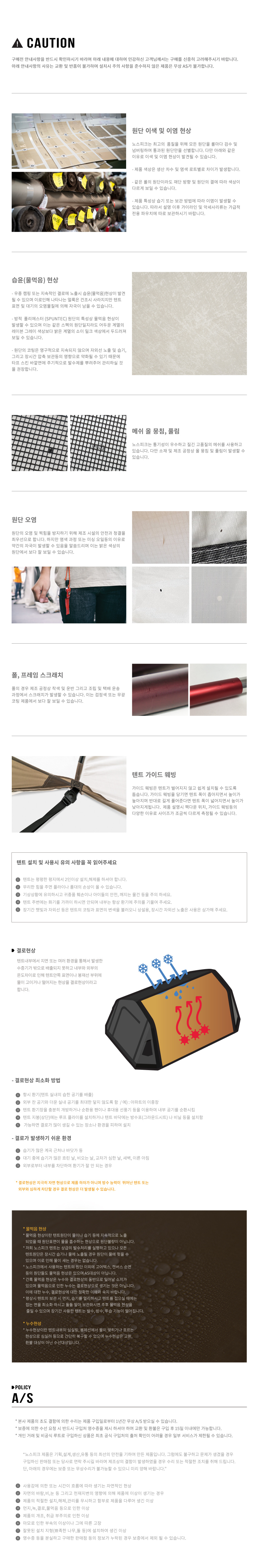 노스피크 루나 렉타타프.L SPUNTEC 소이밀크