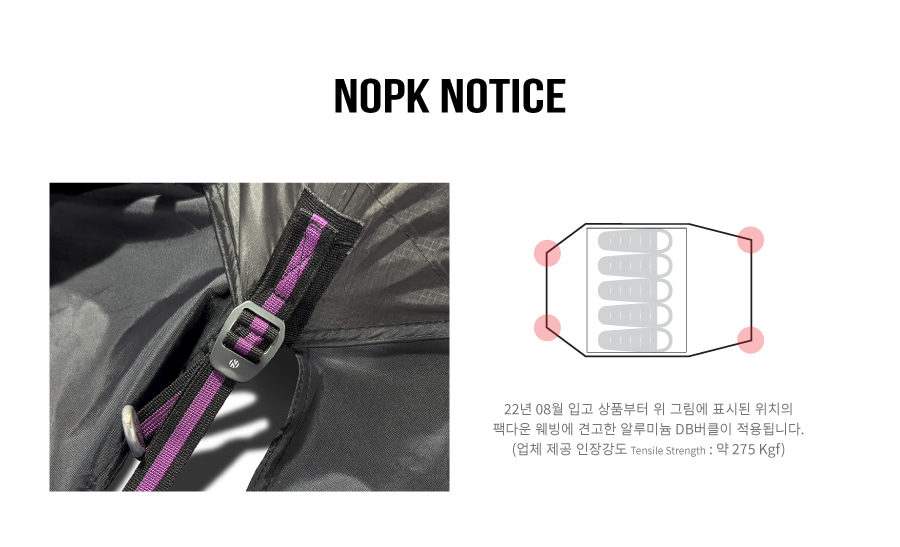 노스피크 나르시스 돔 맥스 텐트 소이밀크