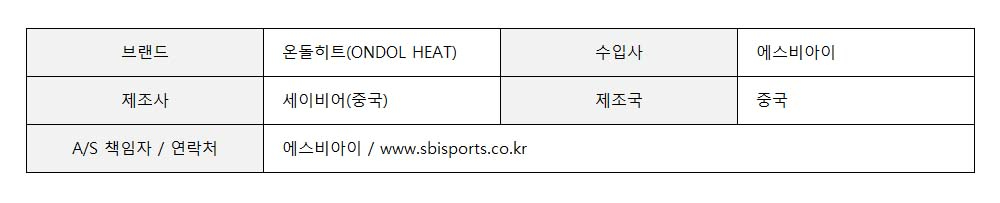 세이비어 온돌히트 전기장갑-멀티