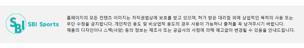 세이비어 온돌히트 전기장갑-멀티