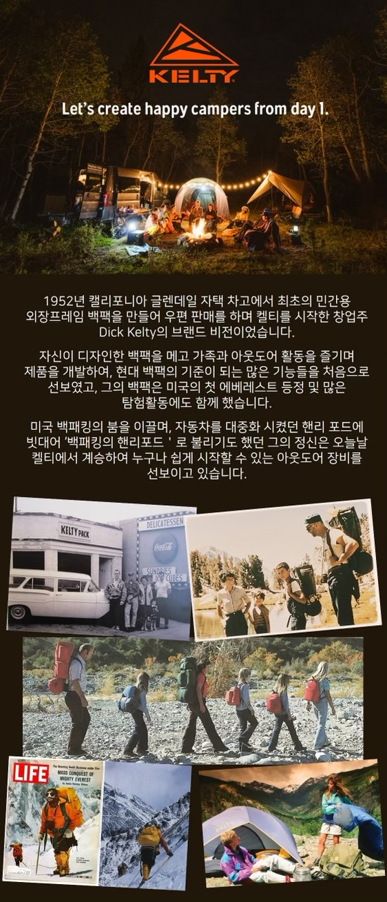 켈티 파아웃3 텐트