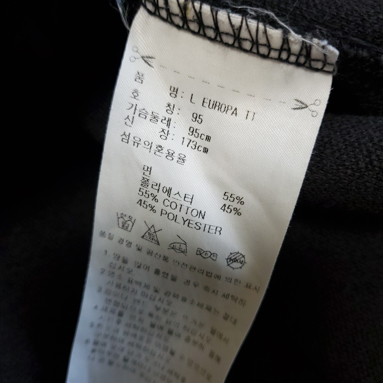아디다스 파이어버드져지 95-100 트랙탑 | 데얼스 아웃도어 전문 플랫폼
