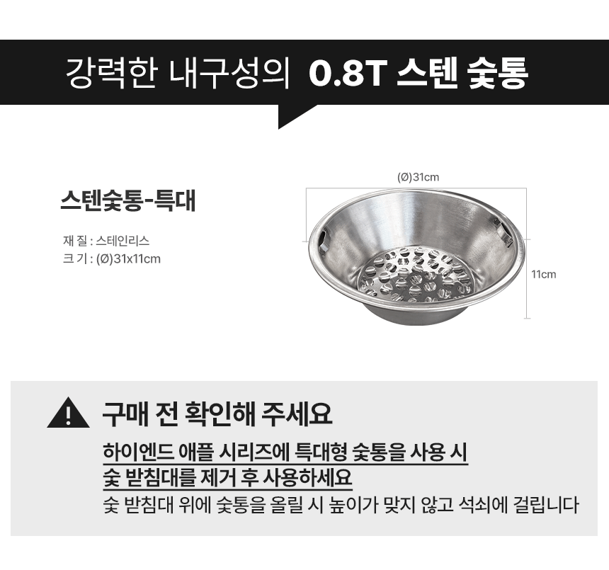 [꾸버스] 하이엔드애플43 - 바베큐그릴/캠핑그릴