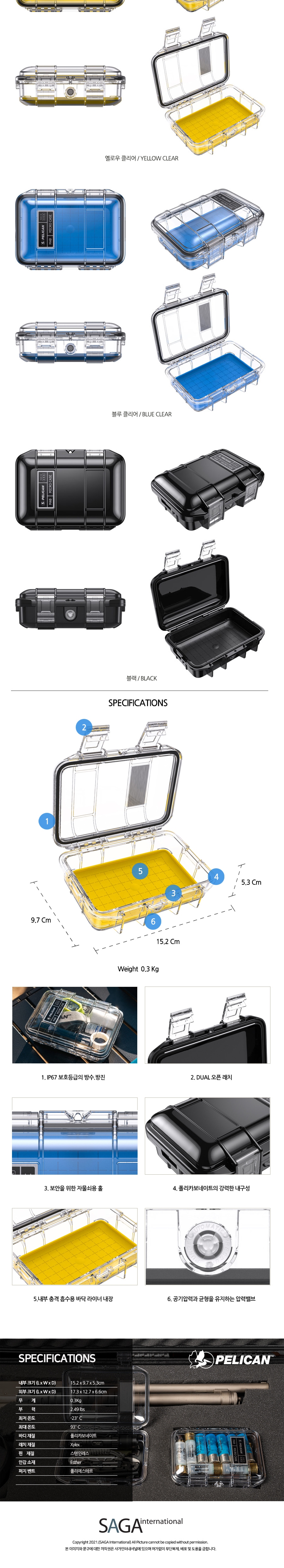 펠리칸 M40 마이크로 케이스 Gen2