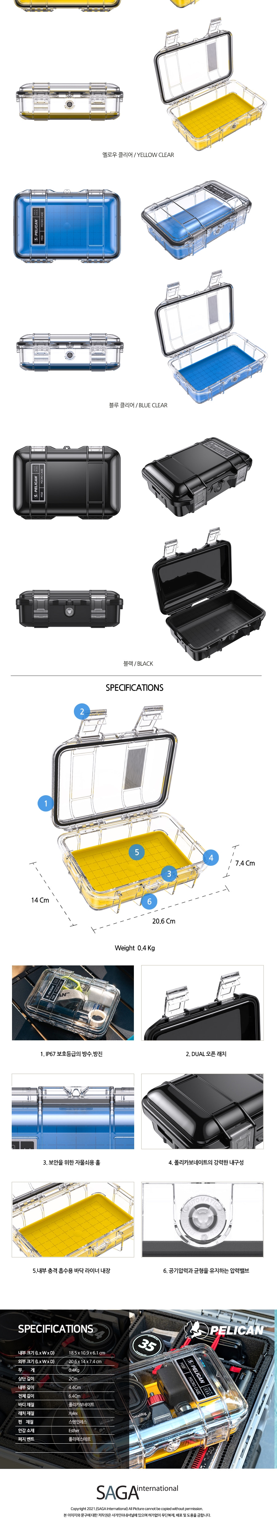 펠리칸 M50 마이크로 케이스 Gen2
