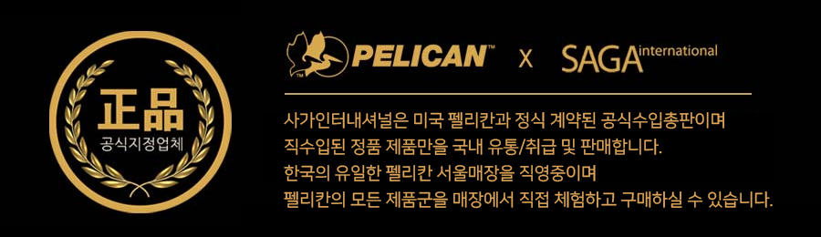 [Pelican Elite Coolers] 펠리칸 아이스박스 엘리트 쿨러 30QT (28L) 세이지/그레이